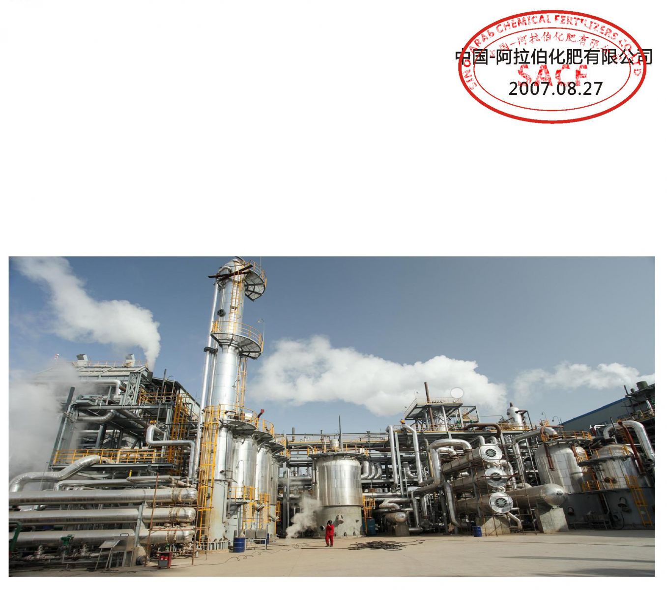 PF-01聚氯乙烯含氟(螢丹)涂料應(yīng)用簡(jiǎn)介